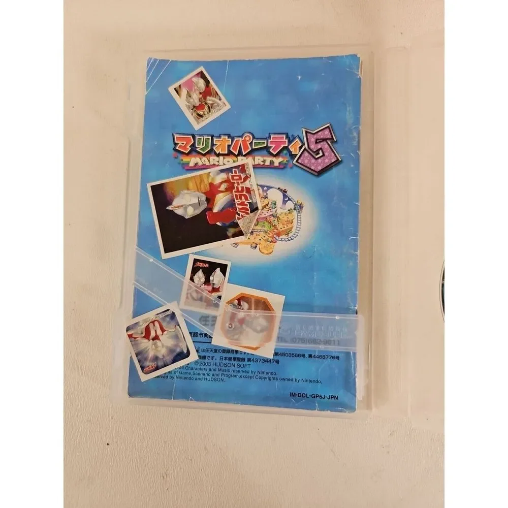 Mario Party‎ 5 Nintendo GameCube NTSC-J Japanese Complete In Box No Sleeve